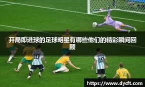 亚洲羽球混合团体赛｜莫过于依赖双打取分 佐纳森：单打球员需燃斗志